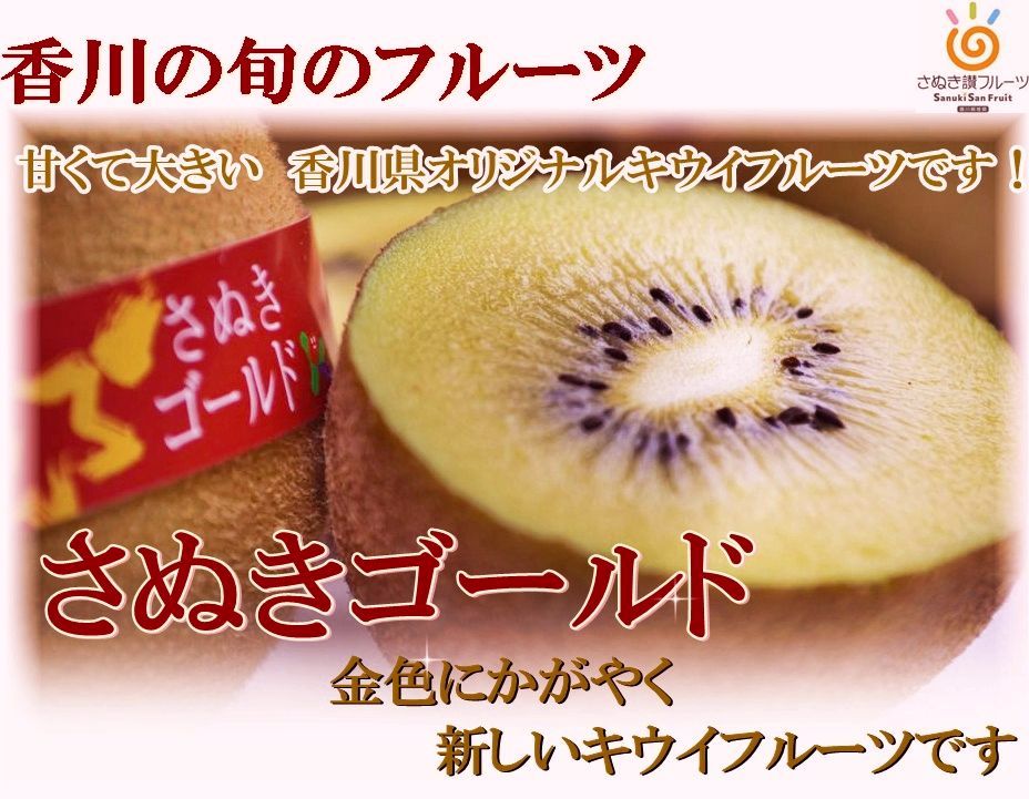 sanukigolA sanukigolA