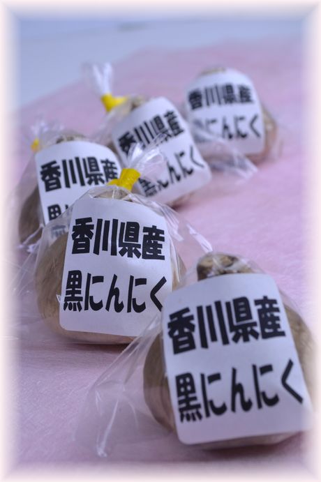 黒にんにく5ヶ入り
